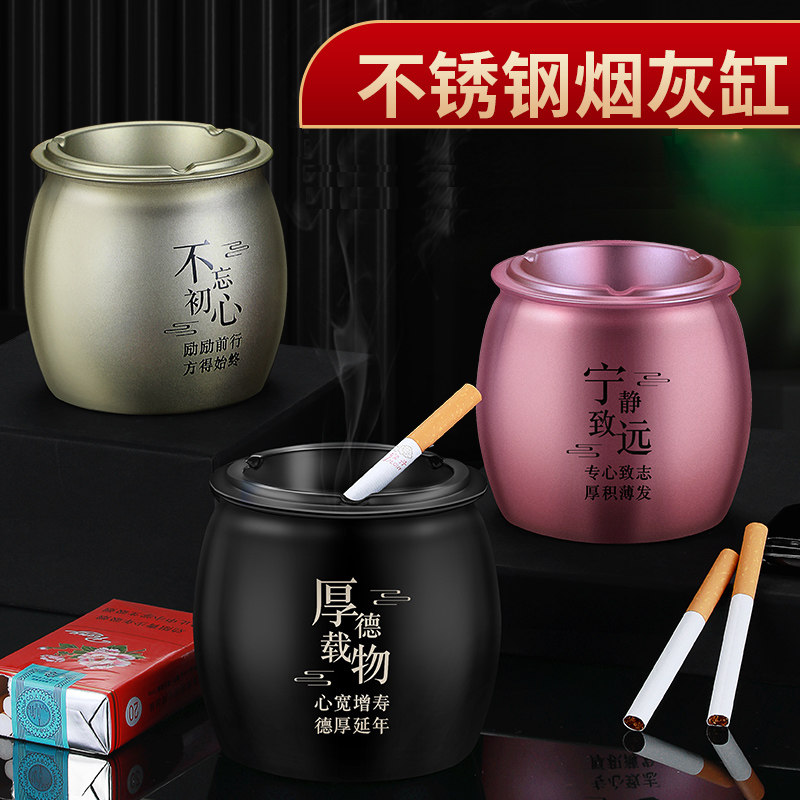 不锈钢烟灰缸潮流家用客厅防飞灰办公室创意防摔漏斗个性轻奢现代