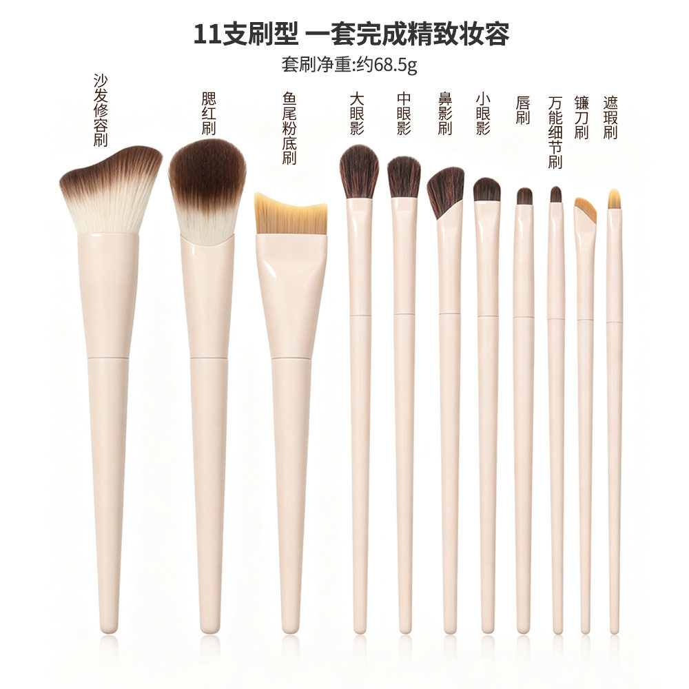 化妆刷陈圆圆同款套装新手全套化妆品逆粉底刷官方旗舰店龄腮红刷