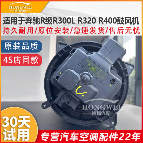 适用于R级R300LR320R400鼓风机