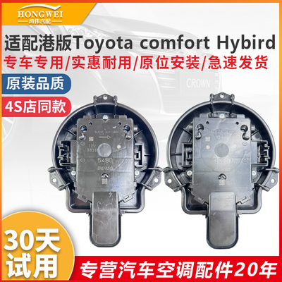 适配港版comfortHybird鼓风机