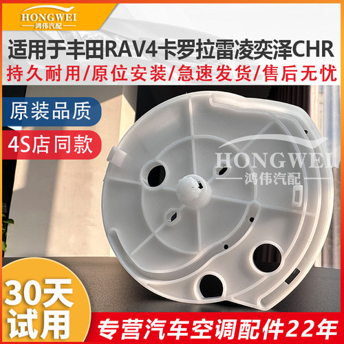 适用于卡罗拉雷凌奕泽电机齿轮