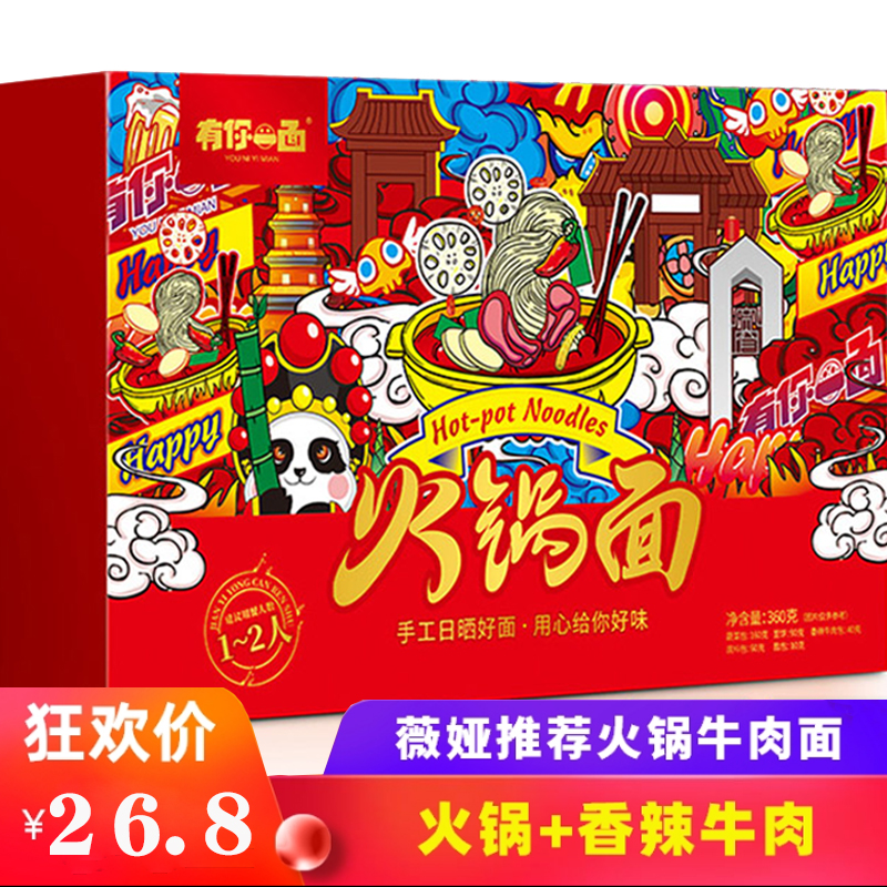 网友分享在meiguo.com的图片