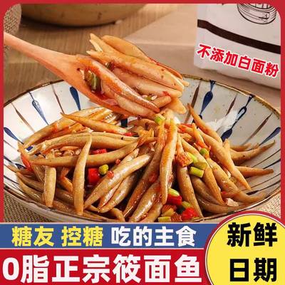 糖尿病人专用食品旗舰店