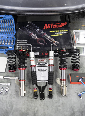 台产AGT倒插式绞牙避震器 高低阻尼可调 减震减振 各车型全宝马
