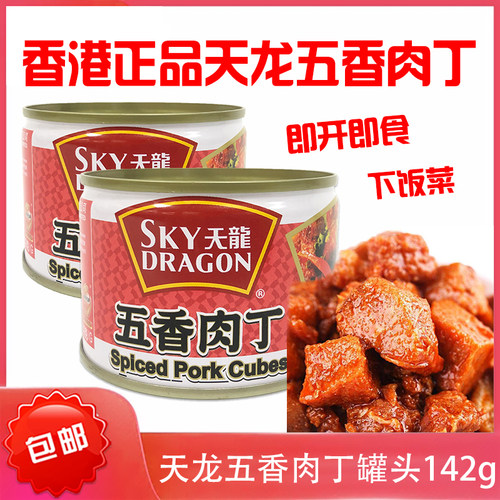 五香速食下饭菜佐餐拌面户外罐头