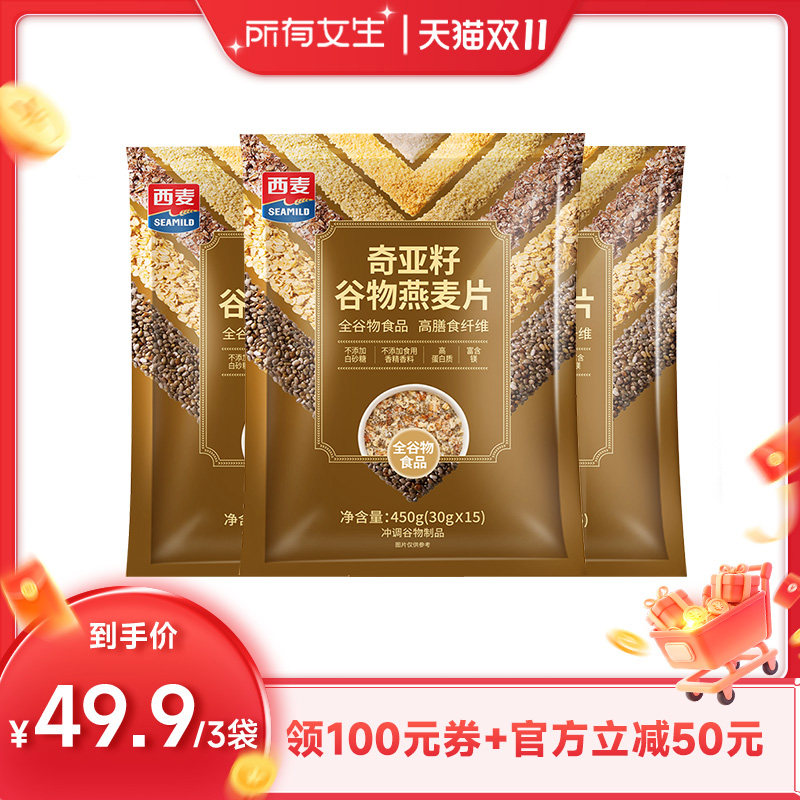 ���߱����С�������������Ƭ450g*3 ���������ѹ�������Ƭ����ʳ��ά