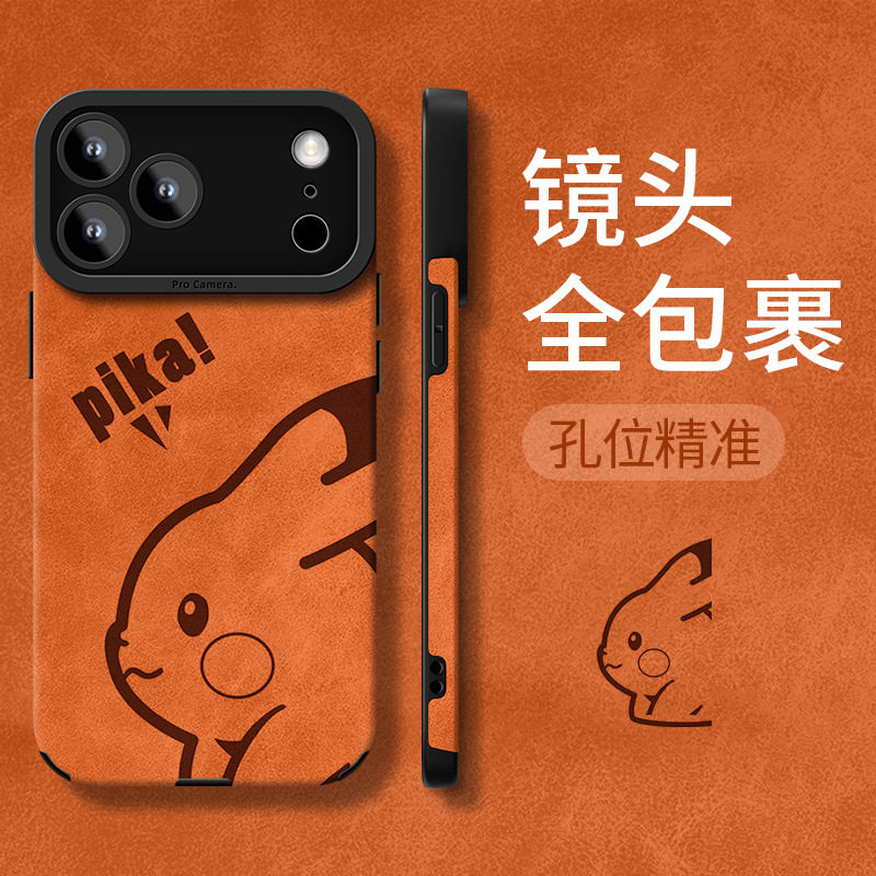 可爱皮卡丘适用苹果17ProMax手机壳iphone16翻毛皮15Pro硅胶14plus女13pm保护套IP12少女11