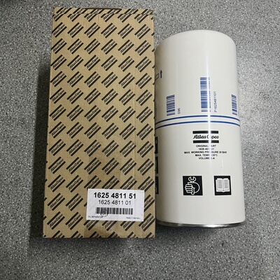 1625481151 1625481101阿特拉斯空压机配件油气分离器外置油分