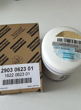 1622062301改2903062301阿特拉斯空压机配件油气分离器外置油分