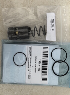 阿特拉斯温控阀维修包2901161600 2901006800空压机阀芯弹簧保养