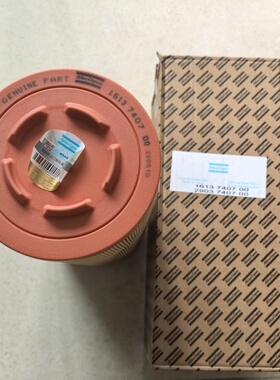 阿特拉斯空压机配件2903740700空气过滤器滤芯原装正品空滤芯可查