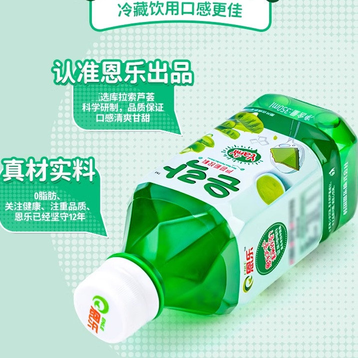 恩乐食品芦荟粒饮料选用库拉索芦荟厂家直销风味饮料350ml*7瓶装
