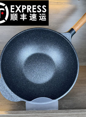 厨得乐不粘锅平底锅炒菜锅
