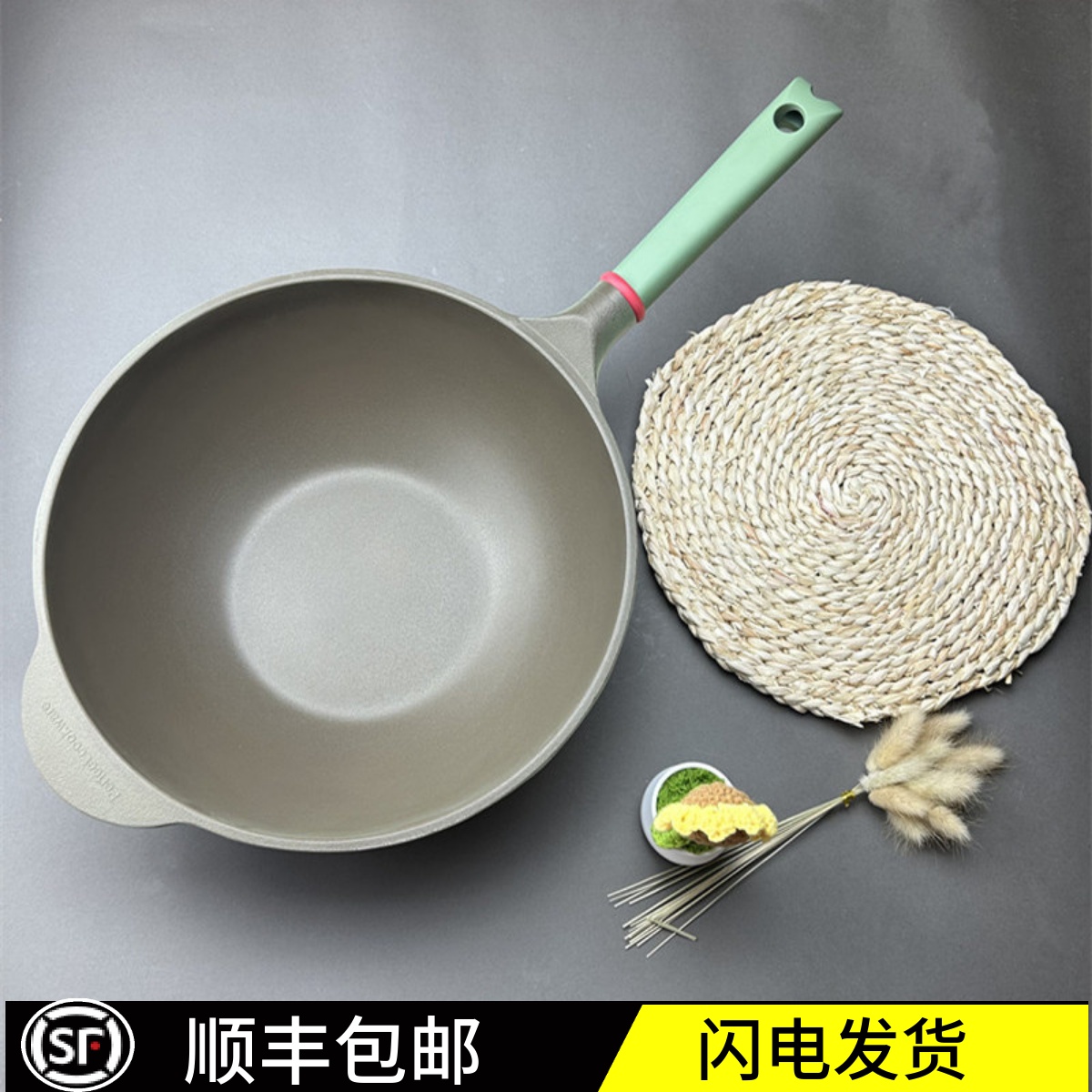 厨得乐养生不粘锅平底锅不沾炒锅家用轻便炒菜锅煎炒锅燃气灶适用