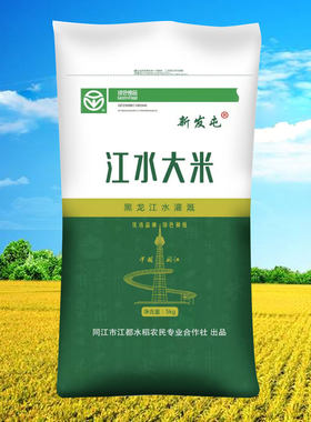 黑龙江省东北大米绿色食品