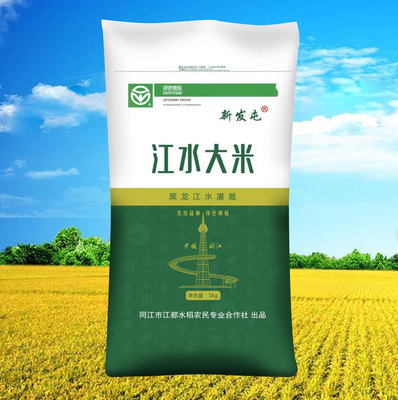 黑龙江省东北大米绿色食品