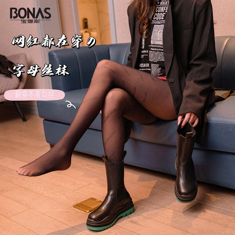 15D黑丝高透超薄丝袜黑色波点性感浅黑全透明极薄防勾丝任意剪丝