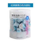Kanebo嘉娜宝suisai酵母酵素保湿 保税区 日本原装 洁面粉32粒盒
