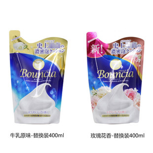 玫瑰沐浴乳400ml替換裝 保稅區(qū) 日本COW牛乳石堿濃密泡沫保濕 牛奶