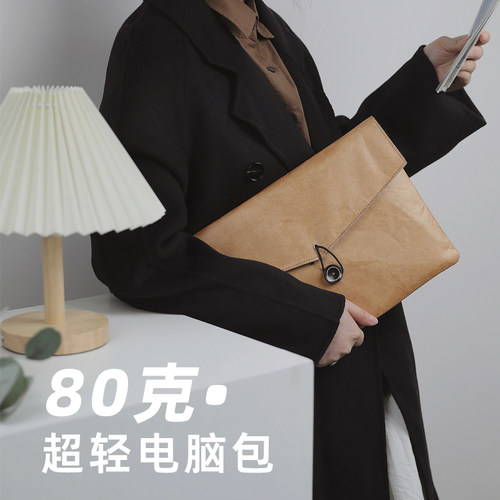 保护套笔记本电脑包VKUES