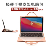 联想笔记本手提电脑包小新pro14内胆包air15保护套15.6寸13.3yoga13s壳男女2020款 air14 2021懒人电脑包pro16