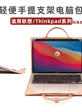 联想笔记本手提电脑包小新pro14内胆包air15保护套15.6寸13.3yoga13s壳男女2020款air14 2021懒人电脑包pro16