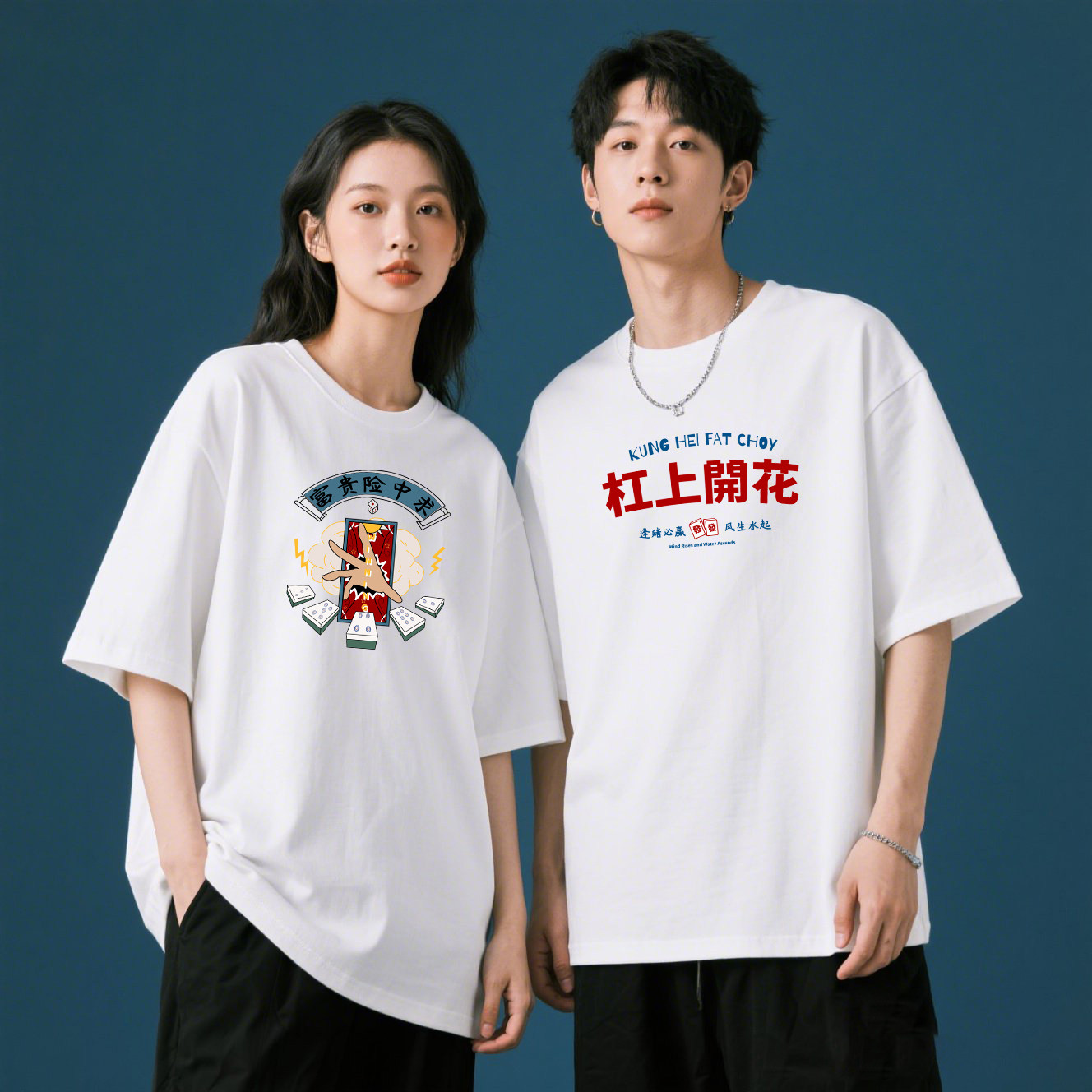 国潮风创意印花美式重磅短袖T恤