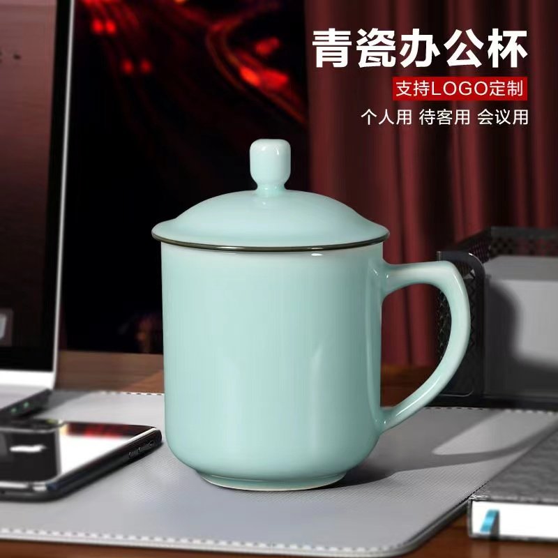 茶杯陶瓷办公室泡茶喝水杯子青瓷logo定制带盖会议杯随手杯功夫茶