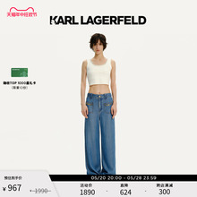 LAGERFELD卡尔拉格斐2024夏款 KARL 天丝老佛爷 宽松微喇深蓝牛仔裤