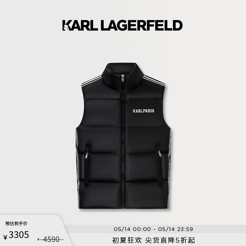 KarlLagerfeld羽绒马甲