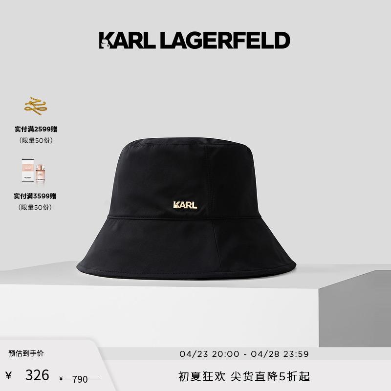 渔夫帽KarlLagerfeld双面