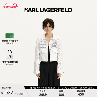 镂空短款 轻薄白衬衫 LAGERFELD卡尔拉格斐2024夏款 KARL 外套老佛爷