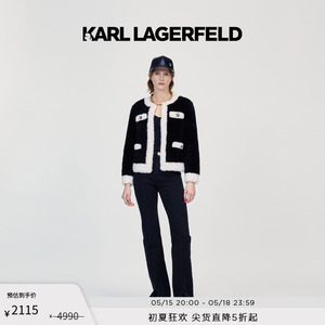 KARL LAGERFELD卡尔拉格斐春夏新款女黑白羊羔毛皮草外套老佛爷