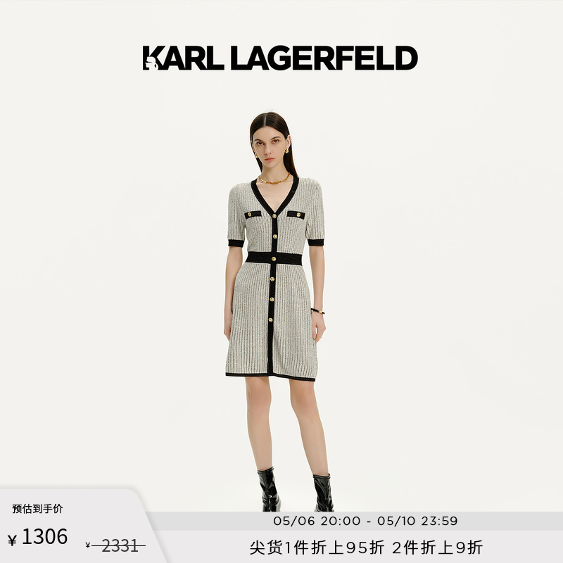 黑白条纹KarlLagerfeld