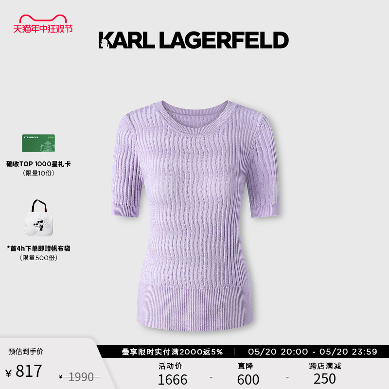 夏季针织套头衫KarlLagerfeld