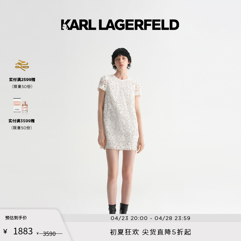 春季蕾丝KarlLagerfeld直筒裙