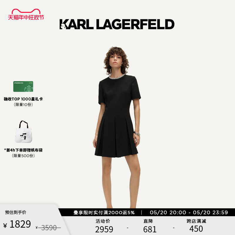 KARL LAGERFELD卡尔拉格斐24夏款连衣裙花边收腰伞摆小黑裙老佛爷