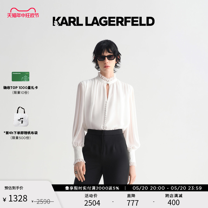 KARL LAGERFELD卡尔拉格斐春夏镂空领设计长袖衬衫老佛爷231L1614 女装/女士精品 衬衫 原图主图