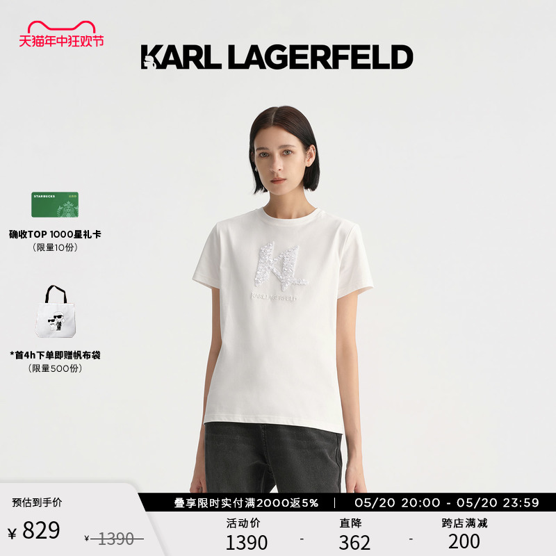 早秋KarlLagerfeld亮片