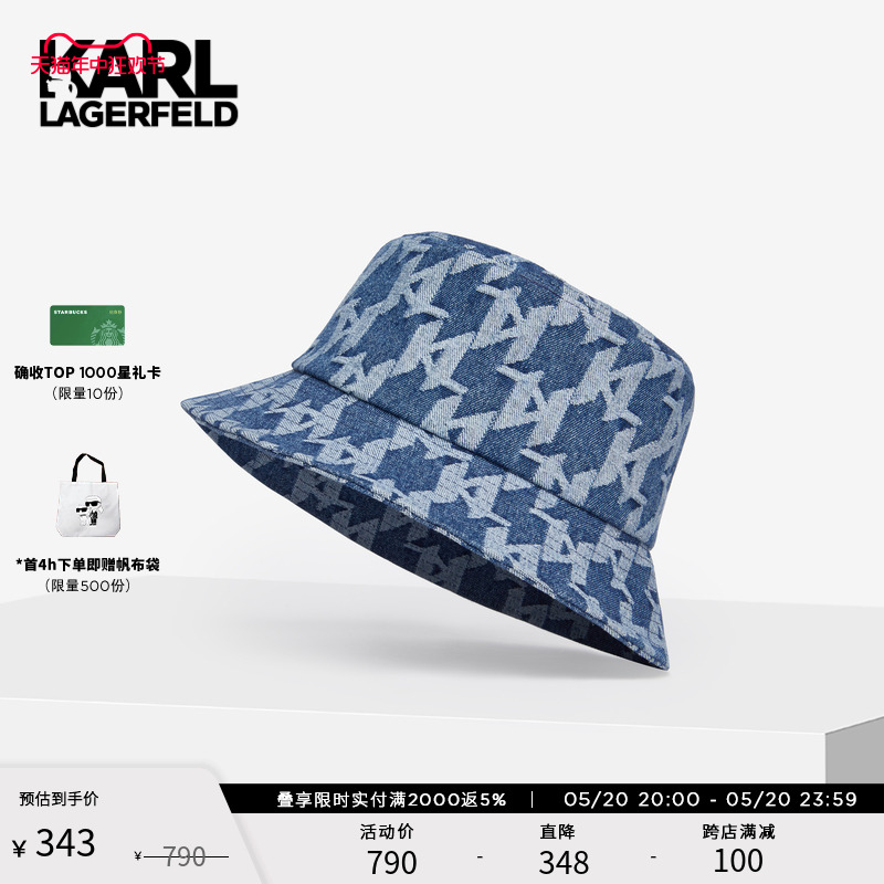 渔夫帽KarlLagerfeld遮阳