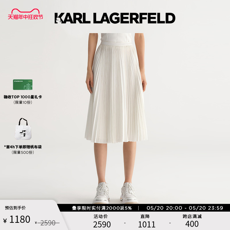 KARL LAGERFELD卡尔拉格斐明星同款春新款百褶裙女半身裙老佛爷