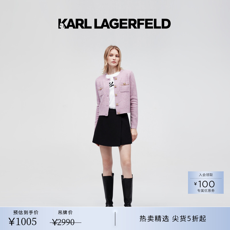 KARL LAGERFELD卡尔拉格斐秋新链条装饰小香风羊毛针织开衫老佛爷