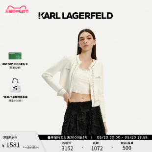 老佛爷 KARL LAGERFELD卡尔拉格斐2024夏白色小香风撞色针织开衫