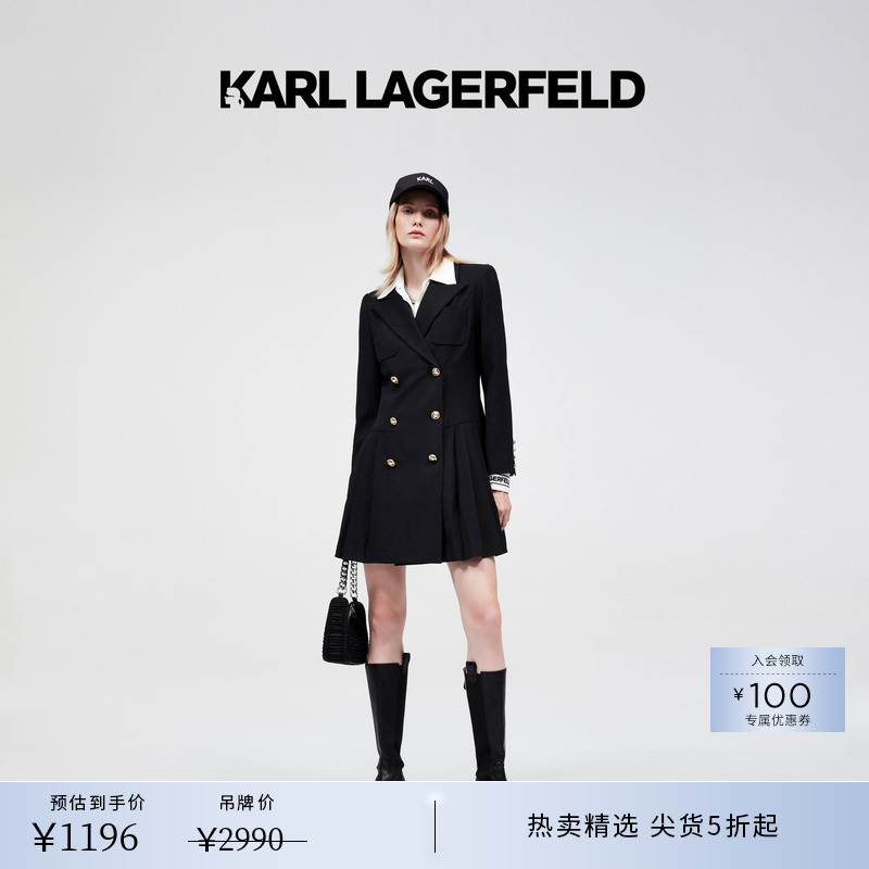 Karl Lagerfeld卡尔拉格斐22年秋冬新款女士西装连衣裙外套老佛爷