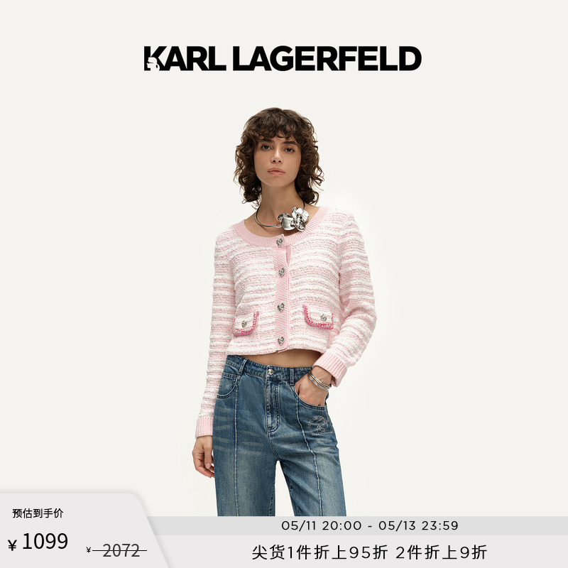 KARL LAGERFELD卡尔拉格斐春夏新款撞色边粉色针织开衫老佛爷-封面