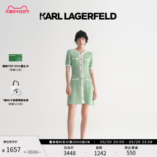 LAGERFELD卡尔拉格斐夏季 KARL 新款 薄荷曼波 针织连衣裙老佛爷