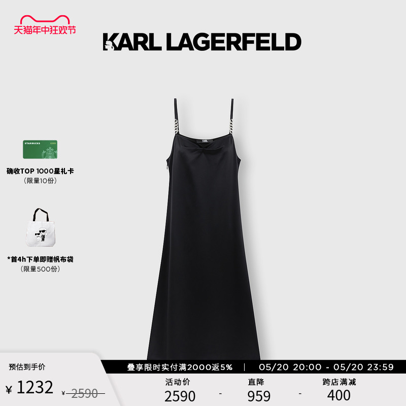 缎面KarlLagerfeld吊带连衣裙