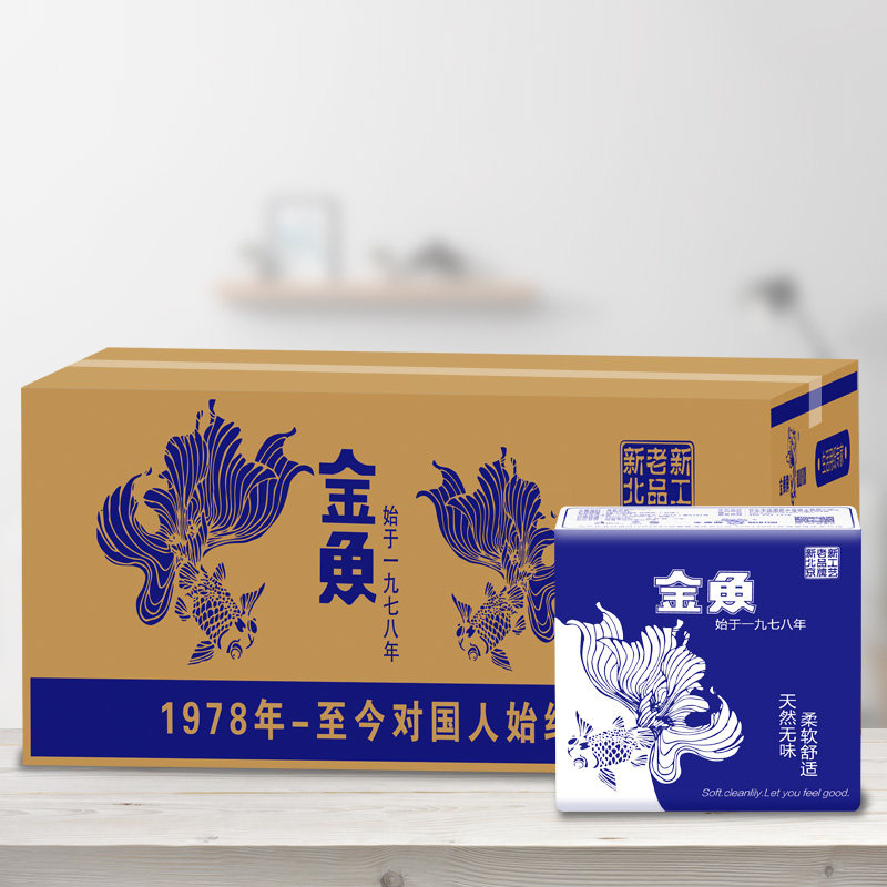 金鱼牌餐巾纸2层150抽*100包商用酒店餐厅擦嘴纸抽取式卫生纸整箱