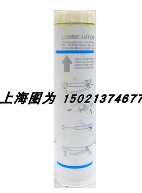售前询价LUBCON润滑脂TURMOSYNTHGREASE ALN 2501货号288482容量4