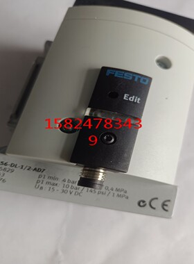 售前询价FESTO原装 减压阀 MS6-DL-12-AD7 575829 现货